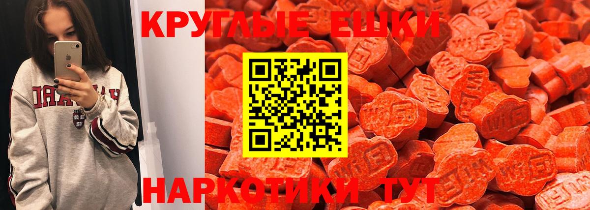 Ecstasy бентли Славянск-на-Кубани