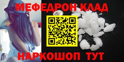 кокаин Лесосибирск