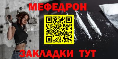 COCAINE Ливны