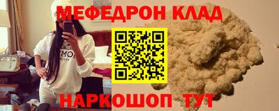 кокаин Лесосибирск