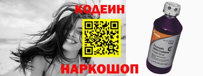 COCAINE Ливны
