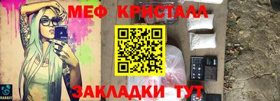 крисы Ликино-Дулёво