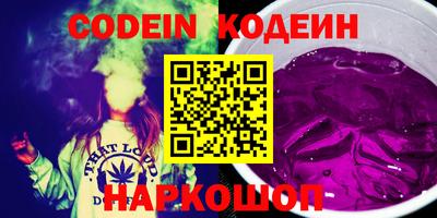 кокаин Лесосибирск
