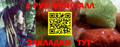 крисы Ликино-Дулёво
