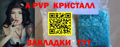 COCAINE Ливны