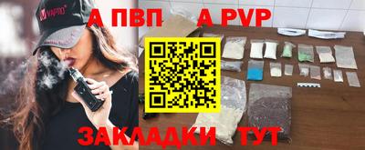 кокаин Лесосибирск