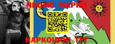 кокаин Лесосибирск