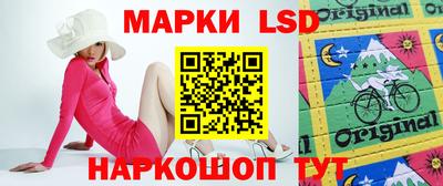 кокаин Лесосибирск