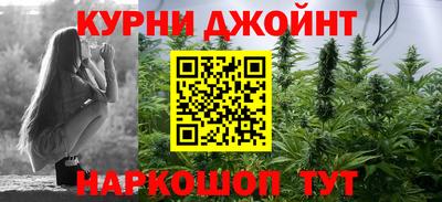 COCAINE Ливны