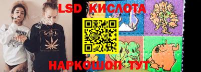 кокаин Лесосибирск