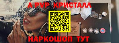 крисы Ликино-Дулёво