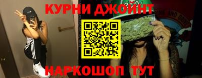 COCAINE Ливны