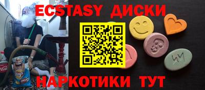 крисы Ликино-Дулёво