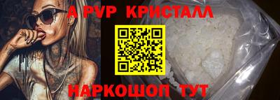 COCAINE Ливны