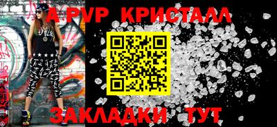 COCAINE Ливны