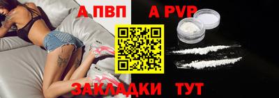 COCAINE Ливны