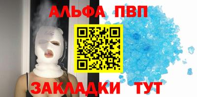 COCAINE Ливны