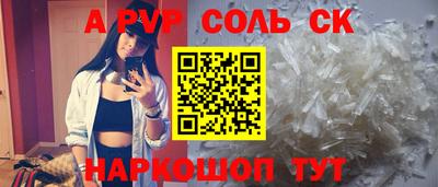 COCAINE Ливны