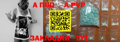 COCAINE Ливны