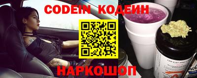 COCAINE Ливны
