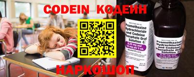 COCAINE Ливны