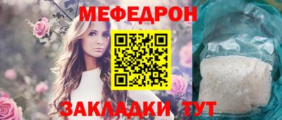 COCAINE Ливны