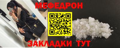 крисы Ликино-Дулёво