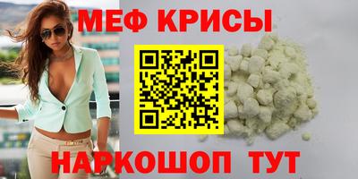 COCAINE Ливны