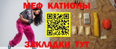 кокаин Лесосибирск
