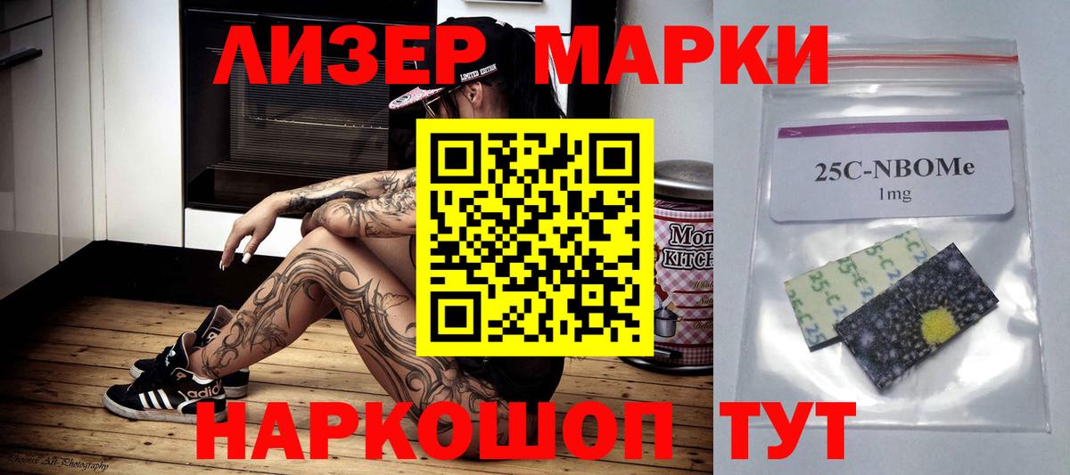 Славянск-на-Кубани  Лсд 25 экстази ecstasy  Лсд 25 экстази ecstasy  Вход с VPN 